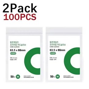 신용 카드 초박형 투명 팝콘 Kpop 필름 슬리브 보호대 card 홀더 DIY, 100Pcs 63.5, 88MM, 1개