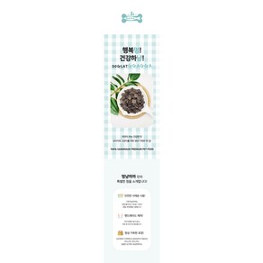 [멍냥까까] 소간칩(칭찬용)-건조간식/영양보충/단일원료/철분/단백질/비타민/저알러지/고단백/수제간식, 소, 110g, 1개