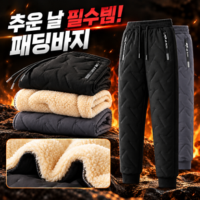 Vano 남자 겨울 기모 트레이닝 바지 작업복 츄리닝 남자 슬랙스
