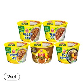 오뚜기 컵밥 5종 2개씩(차돌강된장보리밥+참치마요+제육덮밥+전주식돌솥비빔밥+참기름김치볶음밥), 1세트