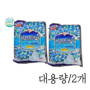 화미 박하맛사탕(大), 2.5kg, 2개