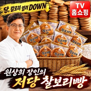TV홈쇼핑 보리농부 원상희 장인의 저당 찰보리빵 영양 간식 팥앙금 보리빵, 28g, 60개
