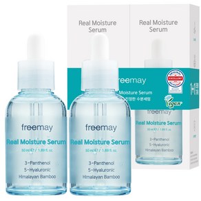 프리메이 속건조 개선 진정한 수분 앰플 세럼, 50ml, 2개