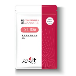 九五之丹 1000mg D-甘露糖 蔓越莓 私密保養, 1包, 30顆