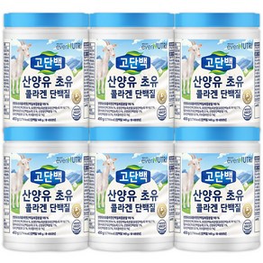 에버뉴트리 고단백 산양유 초유 콜라겐 단백질, 450g, 6개