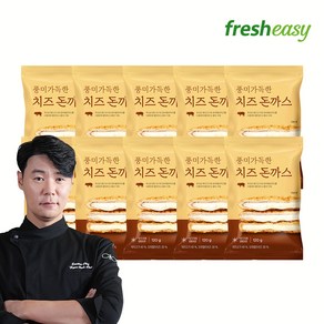 [프레시지] 최현석셰프의 풍미가득한 돈가스 모짜렐라 치즈돈까스, 120g, 10개