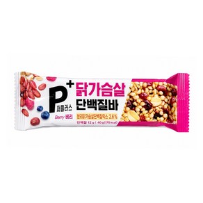 하림 피플러스 닭가슴살 단백질바 프로틴바 베리 견과류바, 40g, 8개