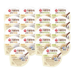 곤약백미밥 130g+현미잡곡밥 130g 각 9개씩, 2.34kg, 1박스