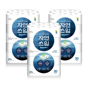 자연쓰임 블루 무형광 화장지 3겹, 30롤, 3개