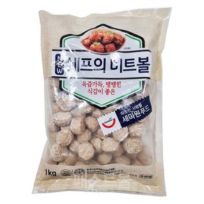 세미원푸드 NEW 쉐프의 미트볼, 1kg, 1개