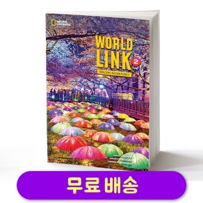 World Link (4ED) 2A Combo Split Student's Book +E-book - 영어교육