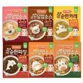 아이배냇 베베 처음먹는 순한덮밥소스 (짜장+카레+새우달걀+소불고기+간장찜닭+차돌된장), 300g, 1세트