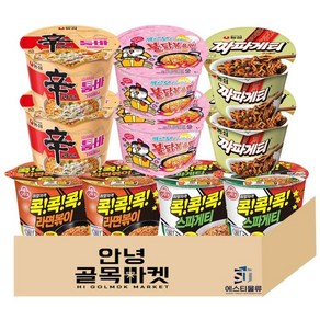컵라면 5종 총10개 스파게티 2개 라면볶이 2개 짜파게티 2개 신라면툼바 2개 까르보불닭 2개 볶음면 컵라면 5종, 1개