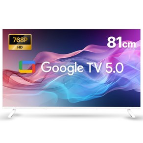위드라이프 구글 스마트 32인치TV 화이트 에너지1등급 최신형 안드로이드 고화질티비, 고객직접설치, 스탠드형, WITH32SMARTW, 81cm/32인치
