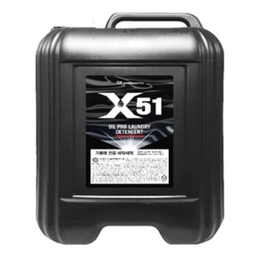 고농축 X51 18L 기름때 전문세탁 세제 찌든때 얼룩 작업복 정비복 알칼리 세탁 세제 제거 냄새 기름타올 엔진오일 세차 퍼핑 수건 엑스오일, 1개