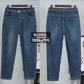 꽃소담 여성 빅사이즈 고무줄 청바지 레귤러핏 데일리 편안한 허리 밴딩 스판 데님 팬츠 HZHF26A16