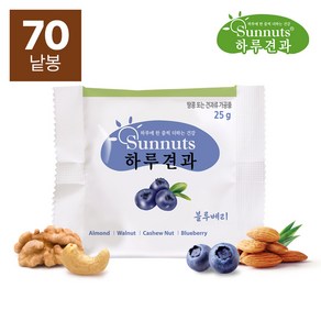 [하루견과]하루견과블루베리70낱봉/원물간식/하루견과/대용량/간편식, 25g, 70개