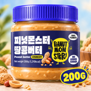 [고소함의 정점] 피넛몬스터 100% 땅콩버터 크런치, 200g, 1개