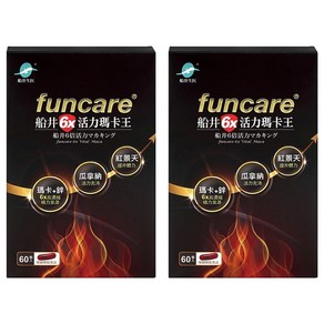 funcare 船井生醫 6X活力瑪卡王, 60顆, 478mg, 2盒
