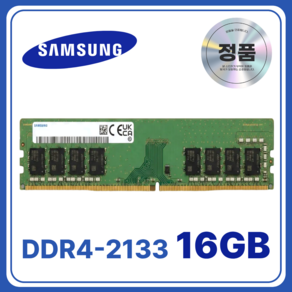 ESSENCORE KLEVV DDR4-3200 CL22 파인인포 - 데스크탑용 | 쿠팡