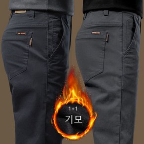 1+1 중년 남자 기모 바지 겨울용 따뜻한 기모 바지 캐주얼 팬츠 중간 허리 편안함 JS