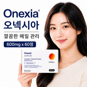 Onexia 오넥시아정 늙은호박추출액 파파인 덱스트린, 60정, 2개