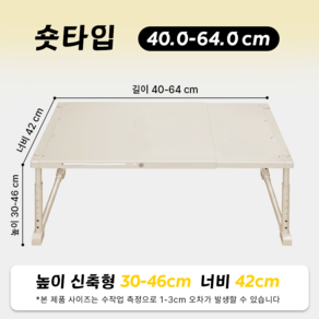 VANKIN 2026 업그레이드형 길이 높이 조절 가능한 옷장 정리 선반, 아이보리색, 1개