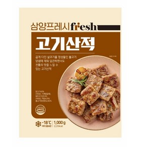 삼양 고기산적1kg, 1kg, 2개