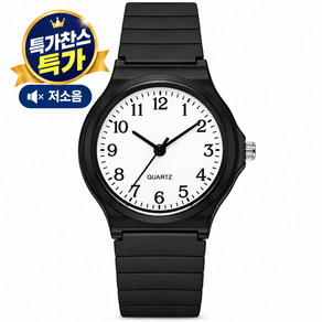 남녀공용 저소음 입시용 손목시계 수능시계, 블랙, 1개
