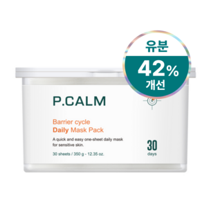 피캄 베리어사이클 데일리 화잘먹 뽑아쓰는 마스크팩, 30개입, 1개
