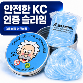 포포루 KC인증 박사퍼티 박사 퍼티 슬라임 말랑이