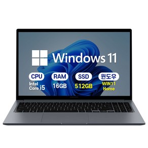 삼성 갤럭시북4 인텔 i5 15.6인치 사무용 학생용 업무용 인강용 가성비 노트북, 그라파이트, NT750XGR-A51A, 512GB, 16GB, WIN11 Home