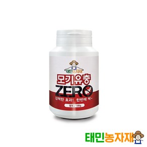 태민농자재 모기유충제로 100g 모기 유충 장구벌레 퇴치제 정화조 변기 투척 살충제 약, 1개, 1개입
