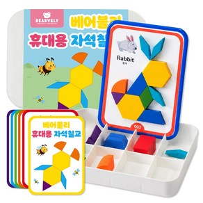 베어블리 휴대용 미니 자석 칠교놀이 탱그램 워크지 퍼즐, 1세트, 28피스