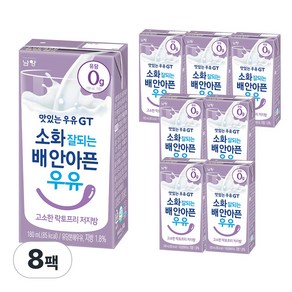 맛있는우유GT 고소한 락토프리 저지방 소화 잘되는 배 안아픈 우유, 180ml, 8팩