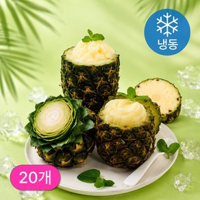 [인생건어물] 엠제이푸드 파인애플샤베트 130ml 샤베트 대용량 업소용, 20개