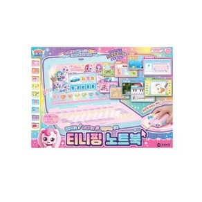 캐치티니핑 티니핑 노트북