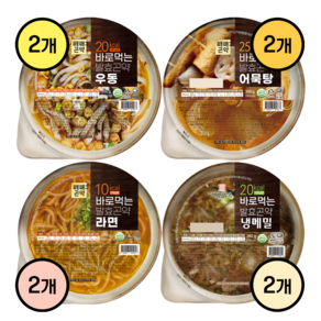 저칼로리 바로먹는 발효곤약 묶음 (냉메밀 2 + 라면 2+ 우동 2 +어묵탕 2)