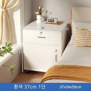 Tixpra mobile document box lockable large capacity office cabinet homeware nightstand modern simple