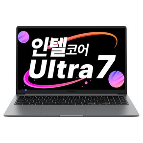 삼성노트북 갤럭시북5 가성비 사무용 대학생 인강용 광시야각 동영상 업무용 노트북추천, 그레이, 코어Ultra7, 1TB, 32GB, WIN11 Home, NT750XHW-A71A
