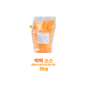 벅스웨이 빅벅소스, 2kg