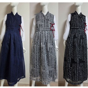 휴라한복 한글원피스 훈민정음치마 물모시조끼 철릭원피스 민소매원피스 생활한복 개량한복 랩스커트