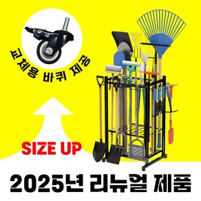 상상한스푼 정원 도구 정리함 농기구 도구 조립식 타워 랙, 도구랙+후크, 1개