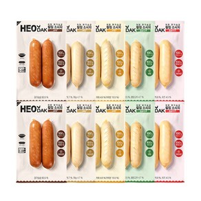 허닭 닭가슴살 소시지 칼집소시지 (그릴후랑크) 5종 혼합, 100g, 10개