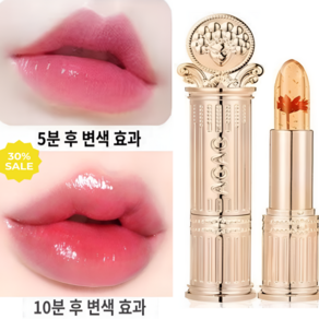 컵에 묻지않는 지워지지않는 꽃송이퍼펙트립 립스틱, 장미의요정, 1개