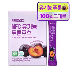 웰로리아 케어플러스 유기농 NFC 착즙 푸룬주스 100% 스틱, 20g, 28개