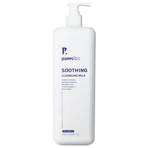 [완판템] 약산성 클렌징밀크 500ml 민감피부 안심 저자극 보습 세안제 대용량 팜스 수딩 에스테틱 전용 [한정수량], 1개
