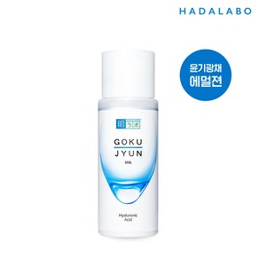 하다라보 고쿠쥰 밀크 로션, 140ml, 6개