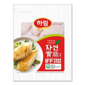 하림 IFF 무항생제 닭가슴살 1kg X 10팩 / 냉동 닭가슴살 / 무항생제 / 친환경, 10개
