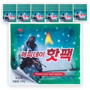 [국내생산]해피데이 포켓형 대용량 핫팩, 150g